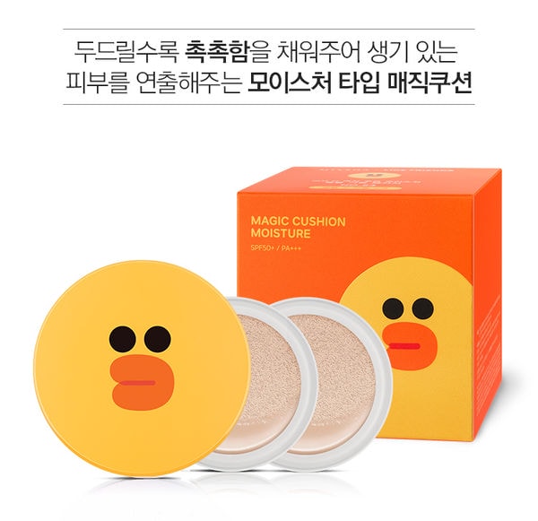 (LINEFRIENDS_EDITION)MISSHA_M_MAGIC_CUSHION_MOISTURE_Special-Set_21_01.jpg