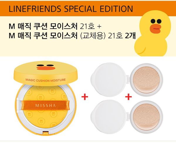 (LINEFRIENDS_EDITION)MISSHA_M_MAGIC_CUSHION_MOISTURE_Special-Set_21_02-crop1.jpg