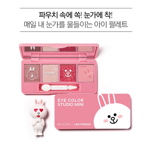 MISSHA_EYE_COLOR_STUDIO_MINI_1_01.jpg