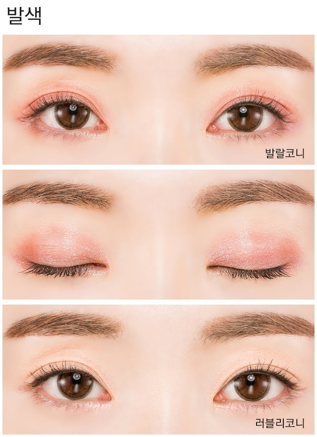 MISSHA_EYE_COLOR_STUDIO_MINI_1_02-crop1.jpg