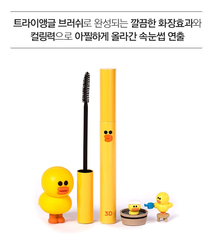 (LINEFRIENDS_EDITION)_MISSHA_THE_STYLE_3D_MASCARA_01.jpg
