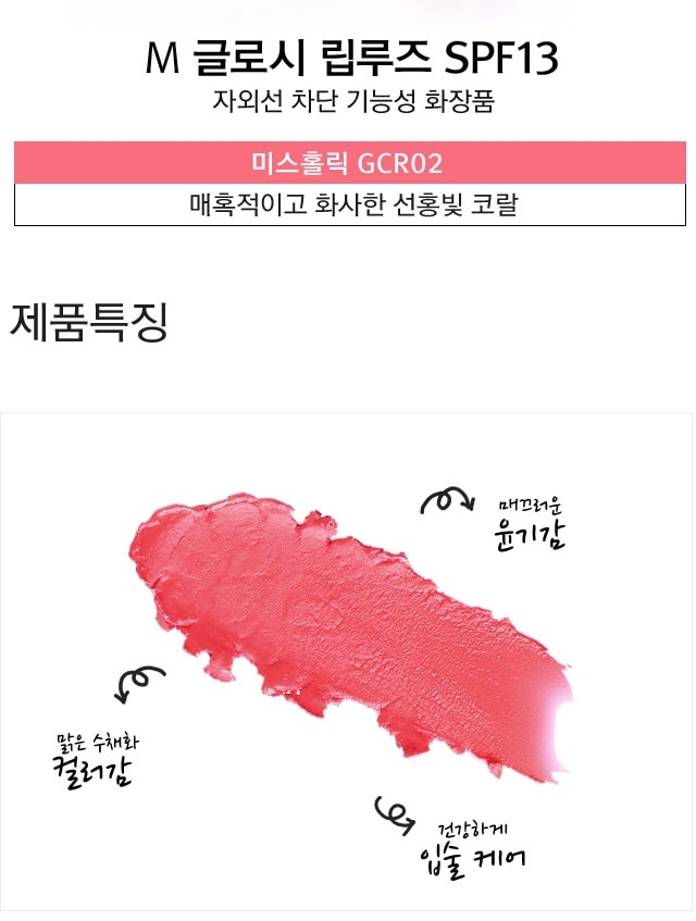 MS_GLR_Gcr02_2-crop.jpg