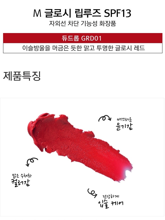 MS_GLR_GRD01_2-crop.jpg