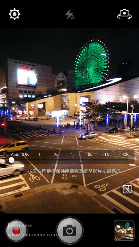Screenshot_2014-06-09-21-55-46-739.png